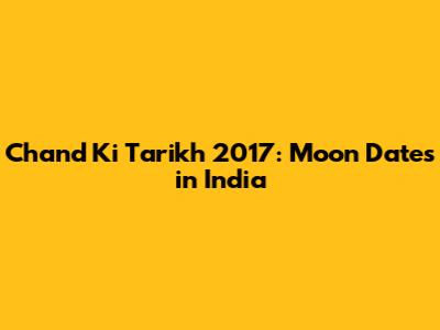 Chand Ki Tarikh 2017: Moon Dates in India