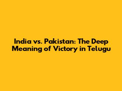 India vs. Pakistan: The Deep Meaning of Victory in Telugu