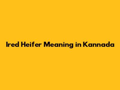 Ired Heifer Meaning in Kannada