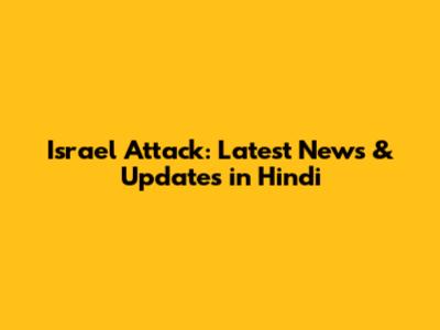 Israel Attack: Latest News & Updates in Hindi