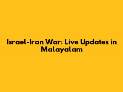 Israel-Iran War: Live Updates in Malayalam