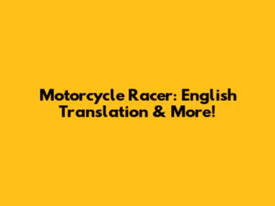 Motorcycle Racer: English Translation & More!