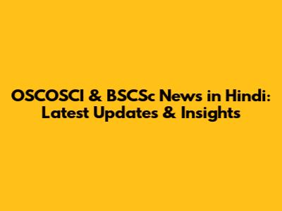 OSCOSCI & BSCSc News in Hindi: Latest Updates & Insights