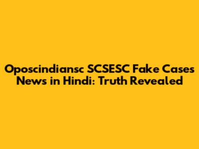 Oposcindiansc SCSESC Fake Cases News in Hindi: Truth Revealed