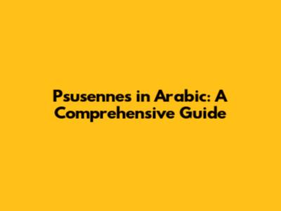 Psusennes in Arabic: A Comprehensive Guide