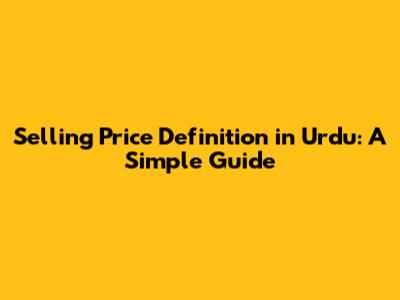 Selling Price Definition in Urdu: A Simple Guide