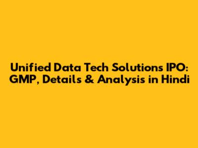Unified Data Tech Solutions IPO: GMP, Details & Analysis in Hindi